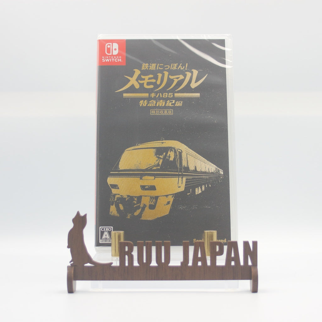 New Nintendo Switch Tetsudou Nippon Memorial JR Tokai Kiha 85