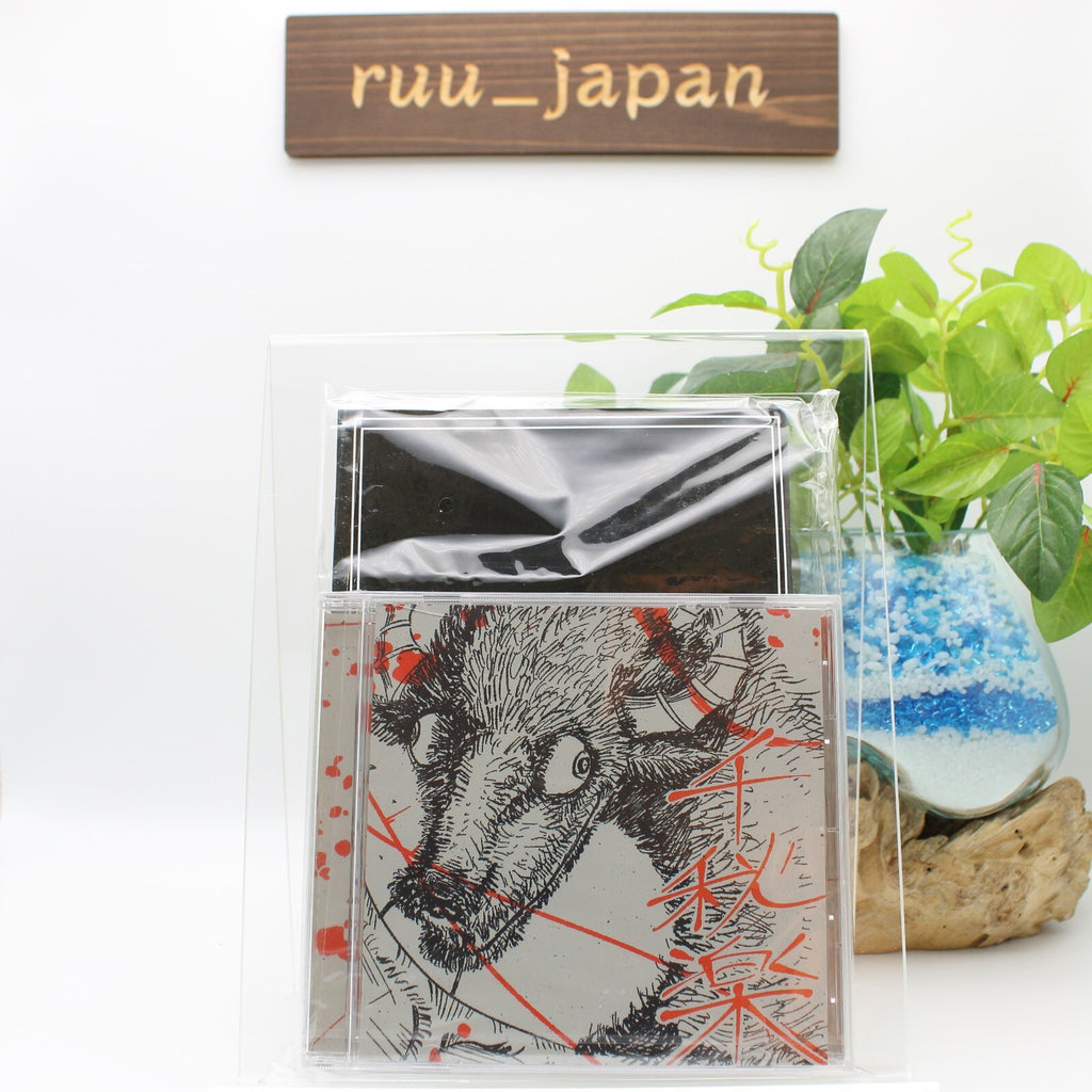 New CD Senshuraku Japan TOOBOE Music w/Booklet (1 CD) ANG-1 Album TOOBOE
