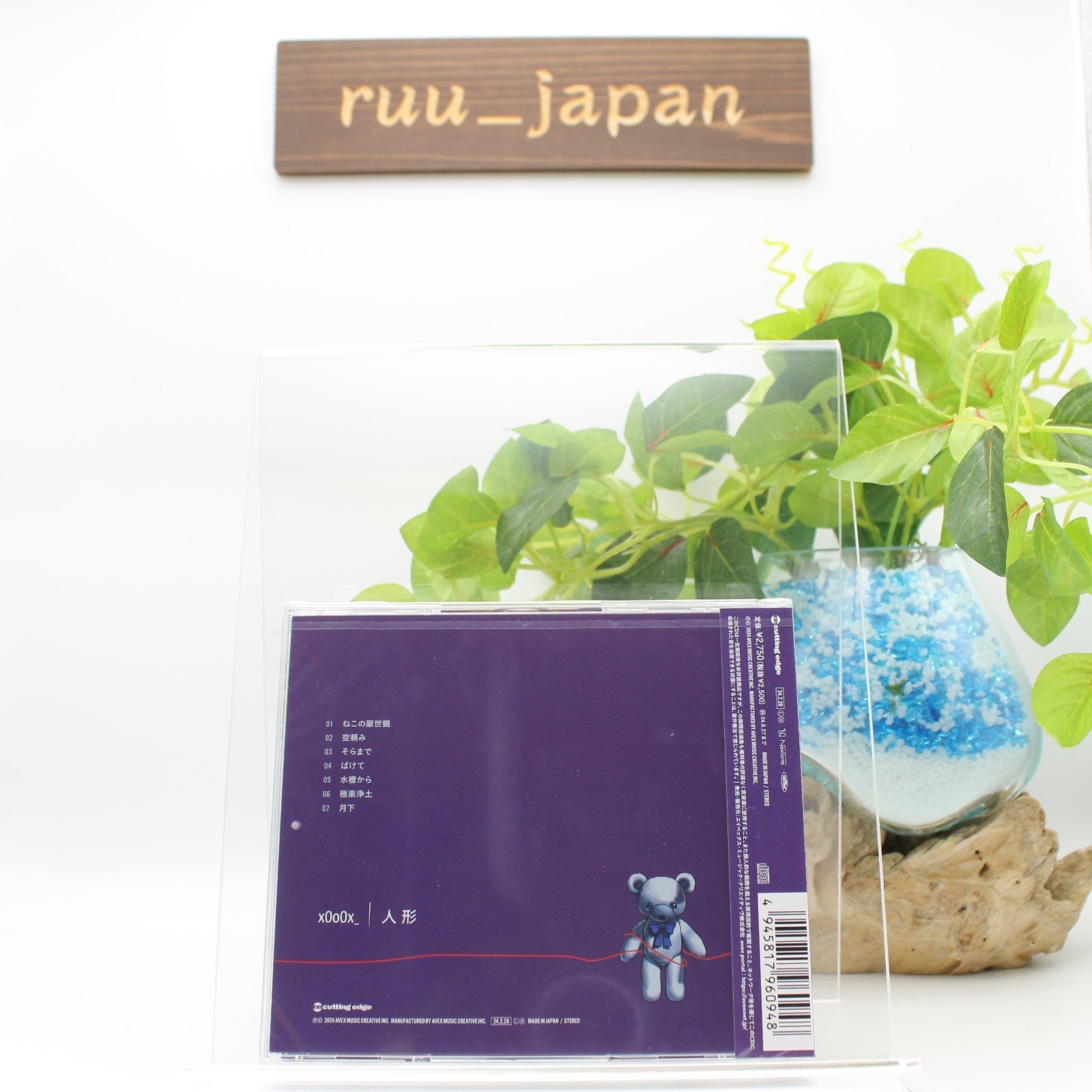 CD New x0o0x_ CD Doll Hitogata