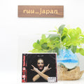 Maximum the Hormone Buikikaesu CD album Death-Metal/Pop Shimi From Japan NEW