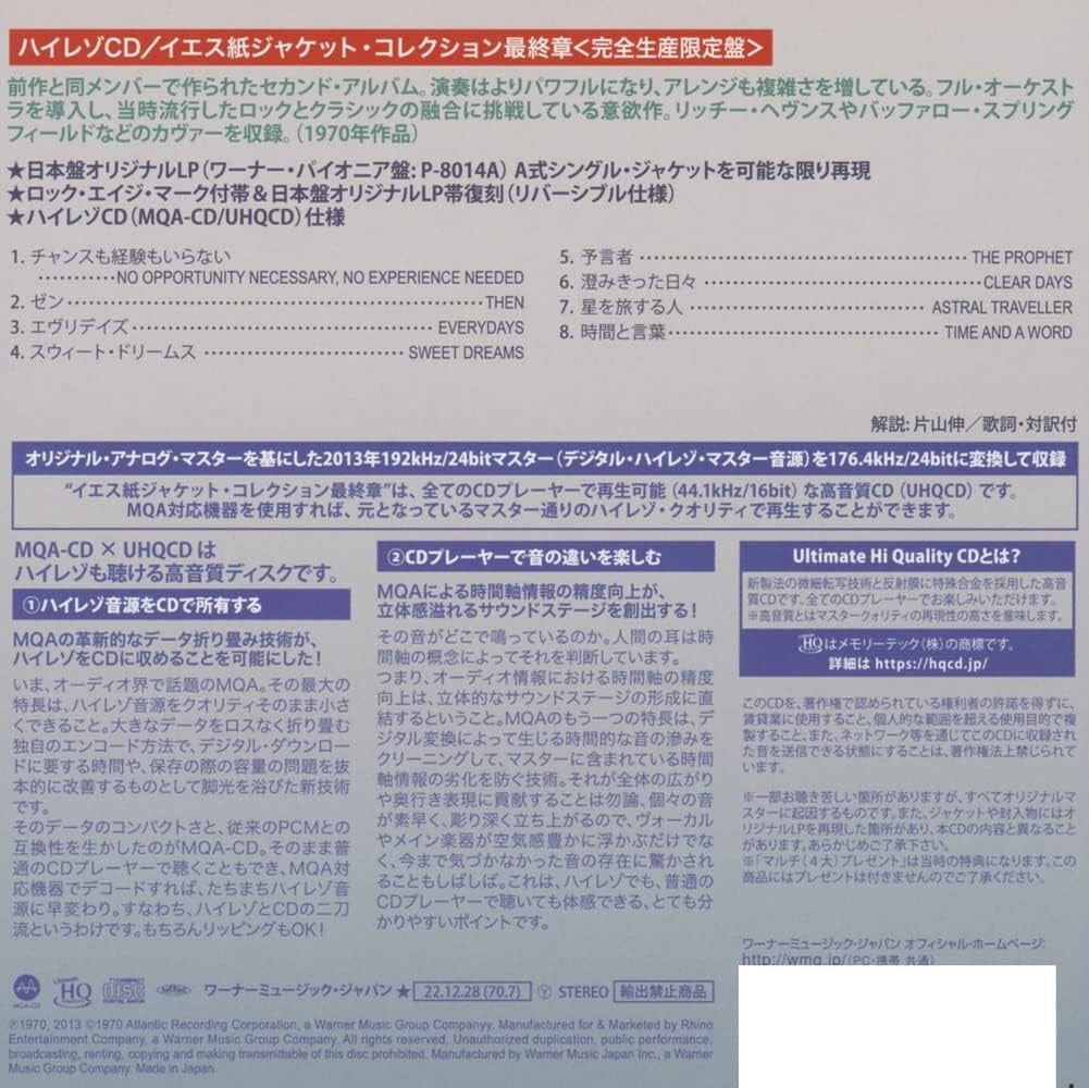 YES Time And A Word 2022 JAPAN MQA UHQ MINI LP CD HI-RES Audio New