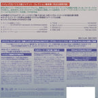 YES Time And A Word 2022 JAPAN MQA UHQ MINI LP CD HI-RES Audio New