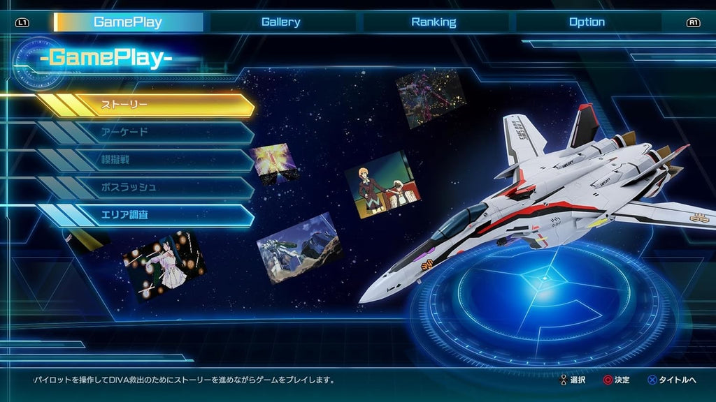 New Macross Shooting Insight Japanese version Japan Sony PlayStation 5 PS5