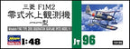 Hasegawa 1:48 Scale Mitsubishi F1M2 Type Zero Model Kit New
