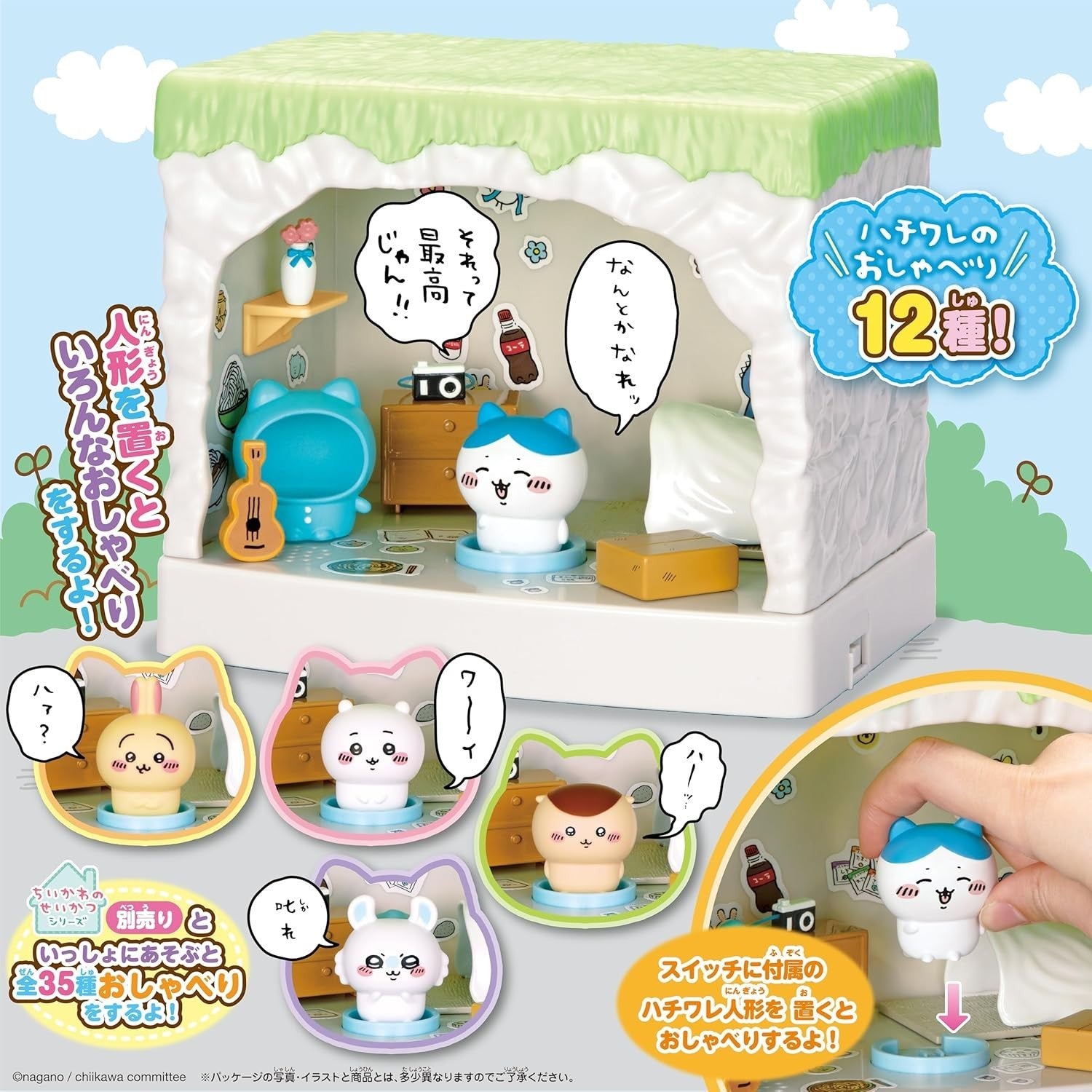 SEGA FAVE Chiikawa Come play! Lets talk! Hachiwares house NEW