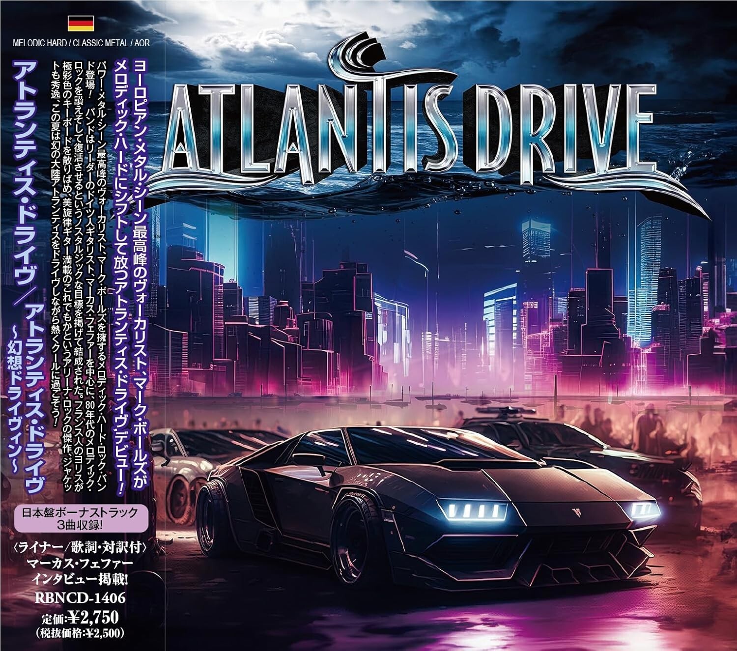New ATLANTIS DRIVE ST + 3 CD Shining Black Sinner Voodoo Circle Melodic HR !