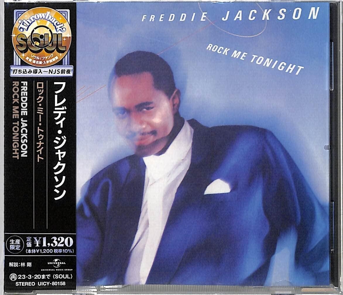 New Throwback Soul FREDDIE JACKSON Rock Me Tonight  JAPAN CD