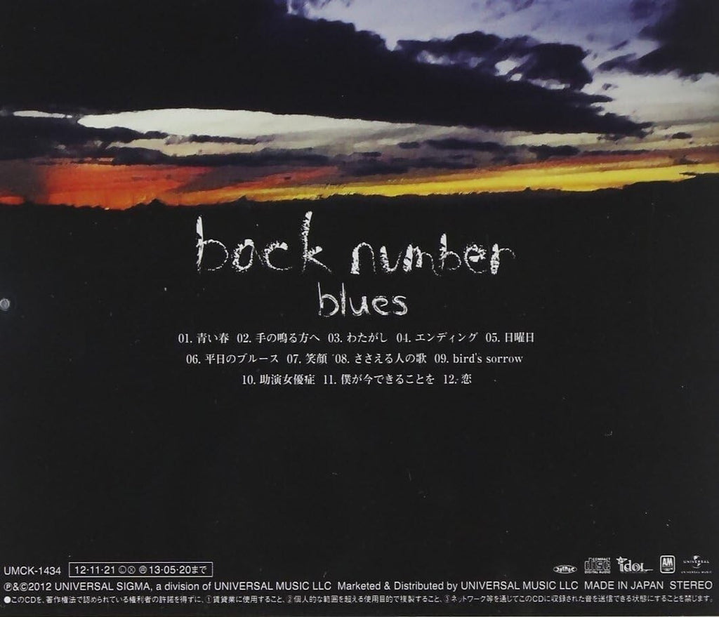 New back number-blues-JAPNA CD
