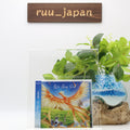 New HAGANE Life Goes On CD EACC-5001