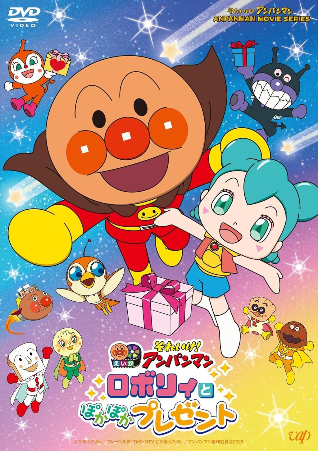 DVD New Lets Go! Anpanman Robory and the Warm Presents