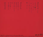 New 2018 BI KYO RAN Bi Kyo Ran JAPAN Blu-spec CD