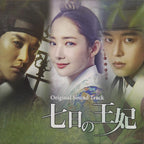 New Queen For Seven Days OST  CD from Japan