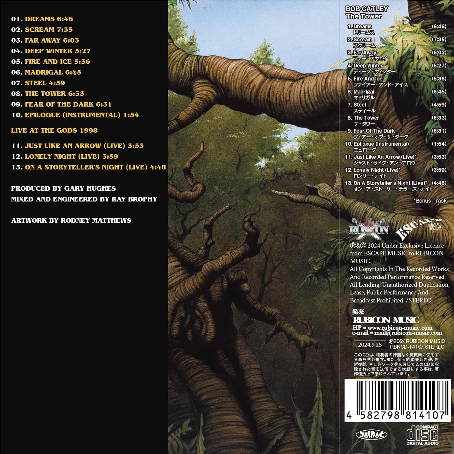 Bob Catley The Tower Japan Music CD Bonus Tracks New