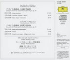 New Milstein/Abbado Violin SHMCD Mendelssohn/Tchaikovsky Concerto Japan OBI