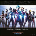 New CD Ultra Spiral / voyager -Studio Live- Japan Music Ultra Galaxy Fight