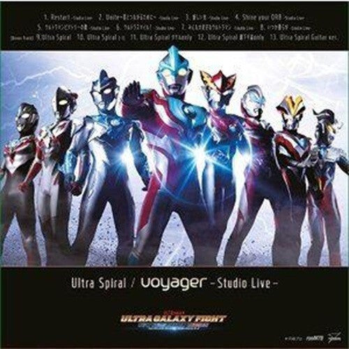 New CD Ultra Spiral / voyager -Studio Live- Japan Music Ultra Galaxy Fight