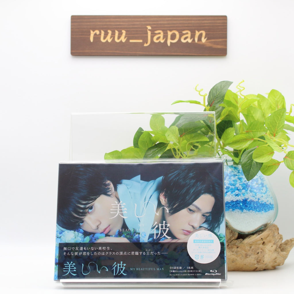 My beautiful Man Blu-ray BOX English Sub From Japan NEW