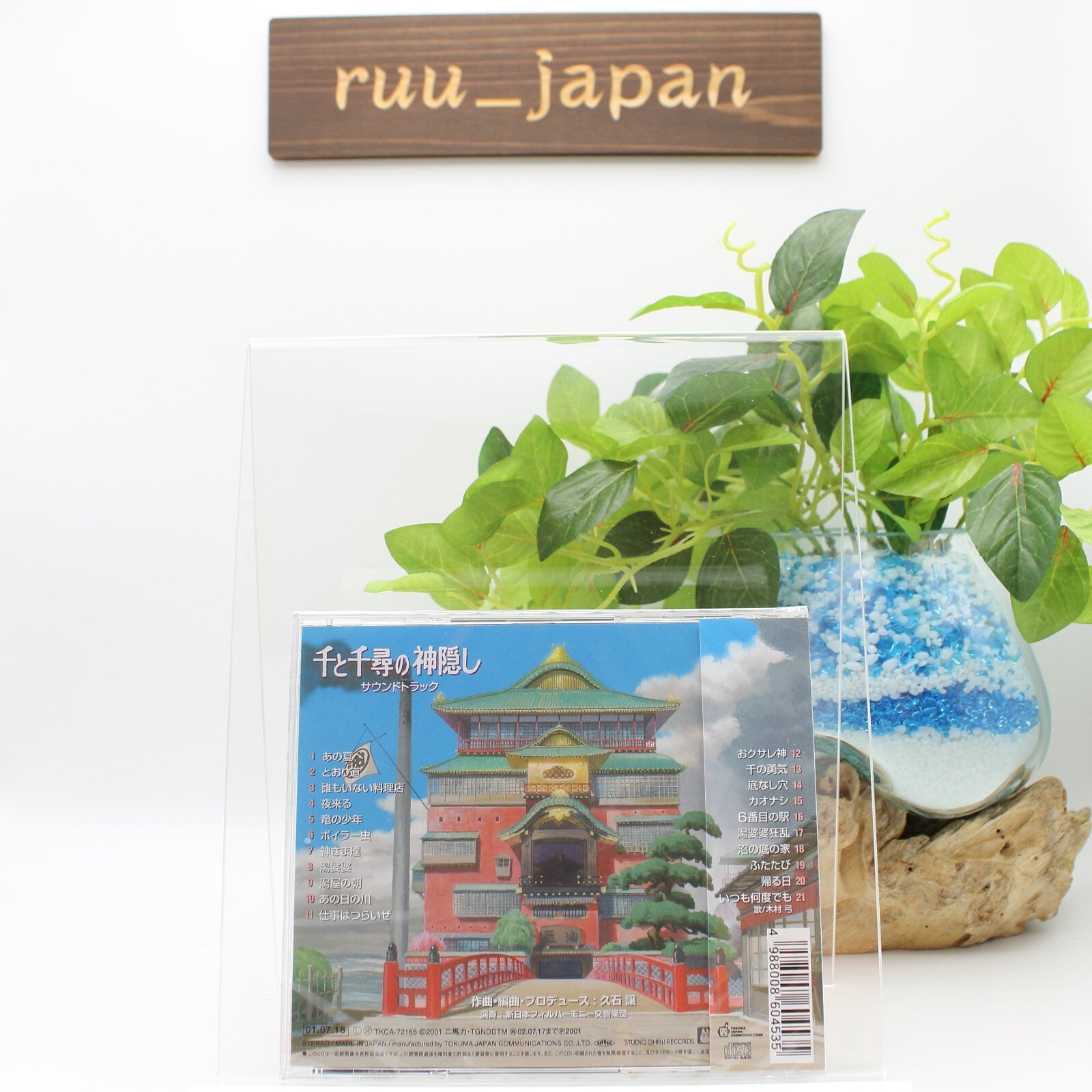New CD Spirited Away Soundtrack