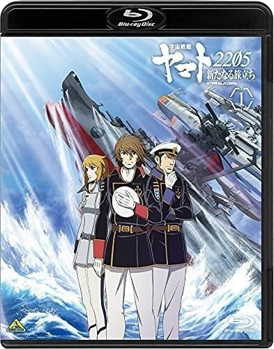 Star Blazers: Space Battleship Yamato 2205 A New Voyage Vol.1 Blu-ray Japan New