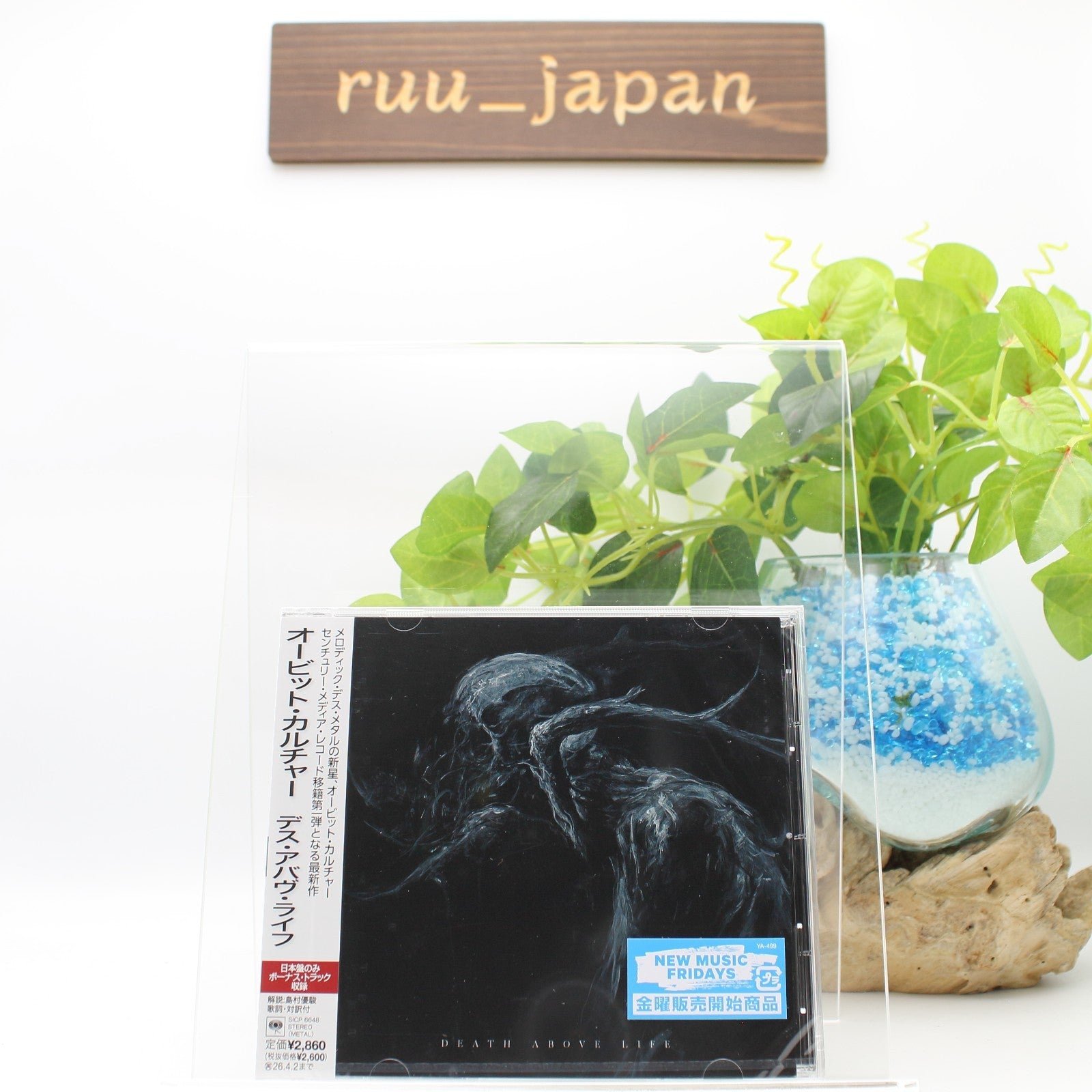 New ORBIT CULTURE DEATH ABOVE LIFE WITH BONUS TRACK 2025 JAPAN CD