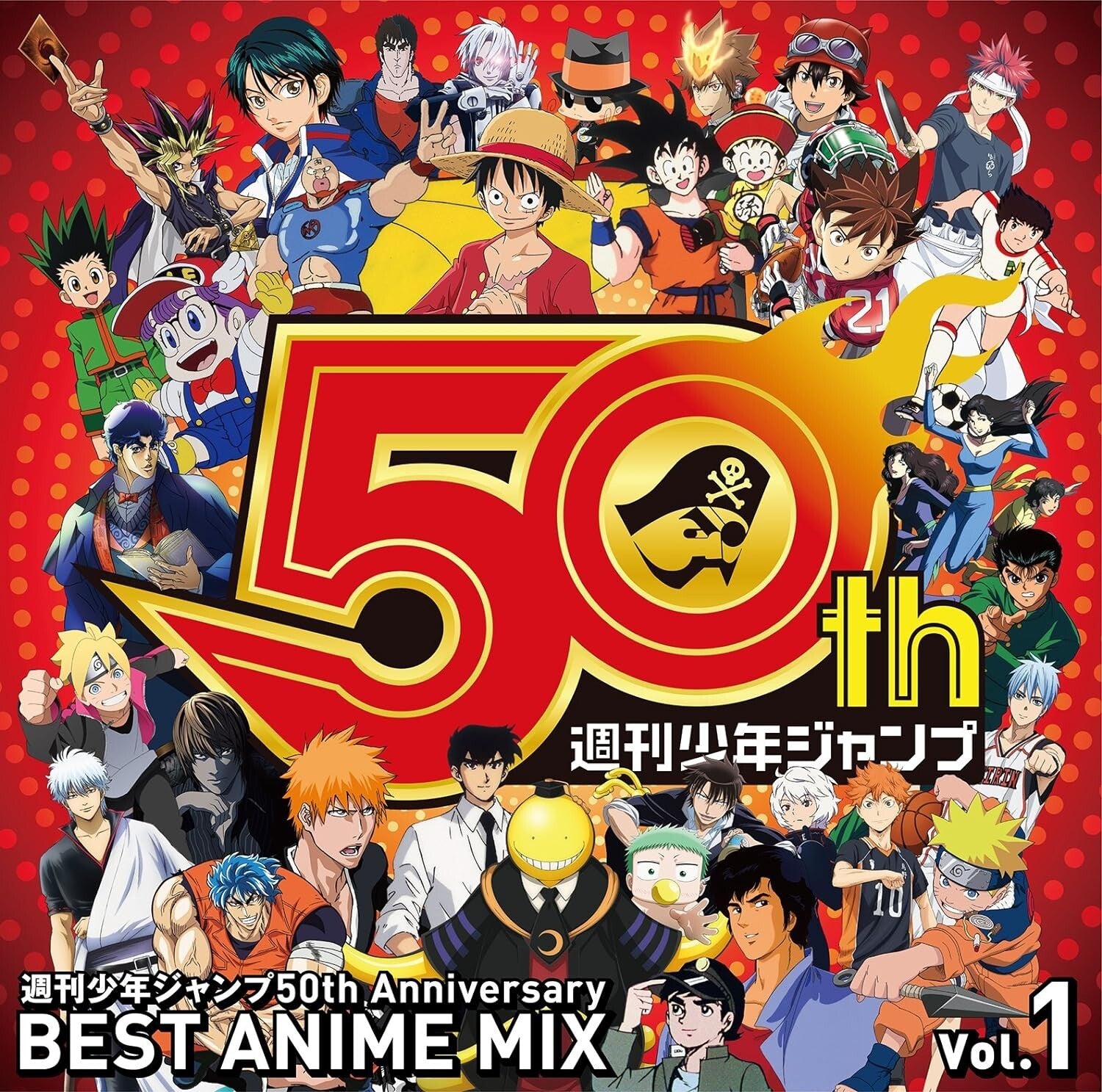 WEEKLY SHONEN JUMP 50TH ANNIVERSARY BEST ANIME MIX VOL.1 CD NEW