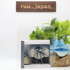JAPAN MINI BRIAN ENO FOREVERANDEVERNOMORE PAPER SLEEVE CD BONUS TRACK. NEW