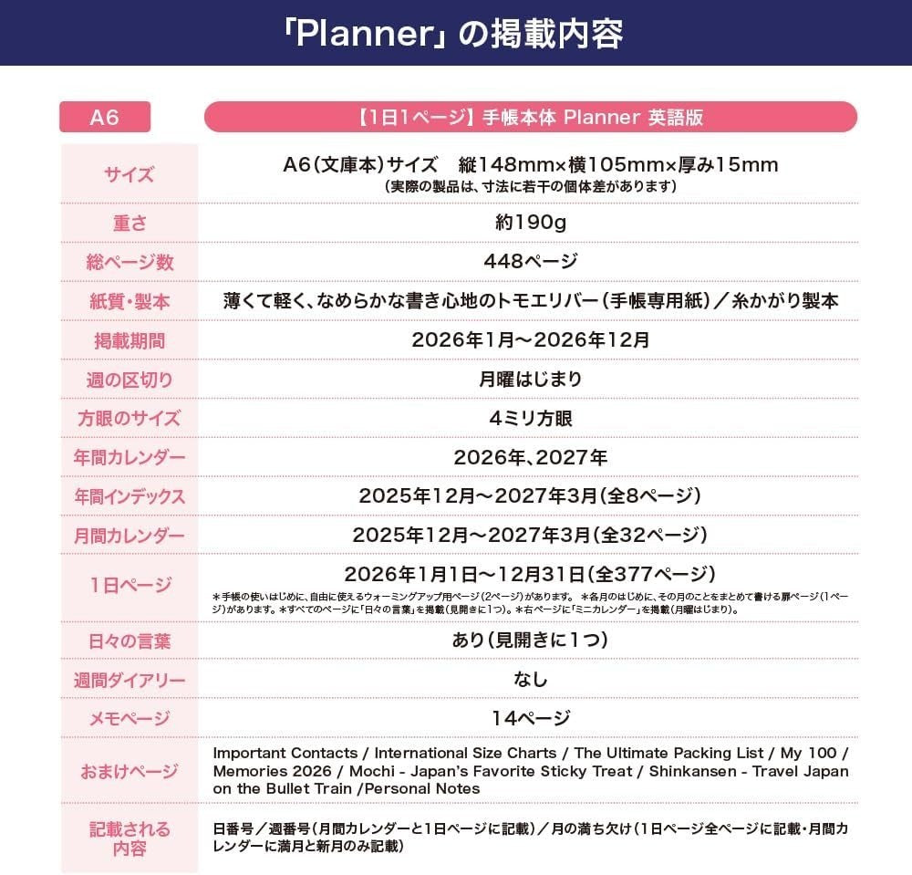 Hobonichi Techo 2026 Planner [A6/1 page per day/English/January/Monday start