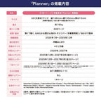Hobonichi Techo 2026 Planner [A6/1 page per day/English/January/Monday start