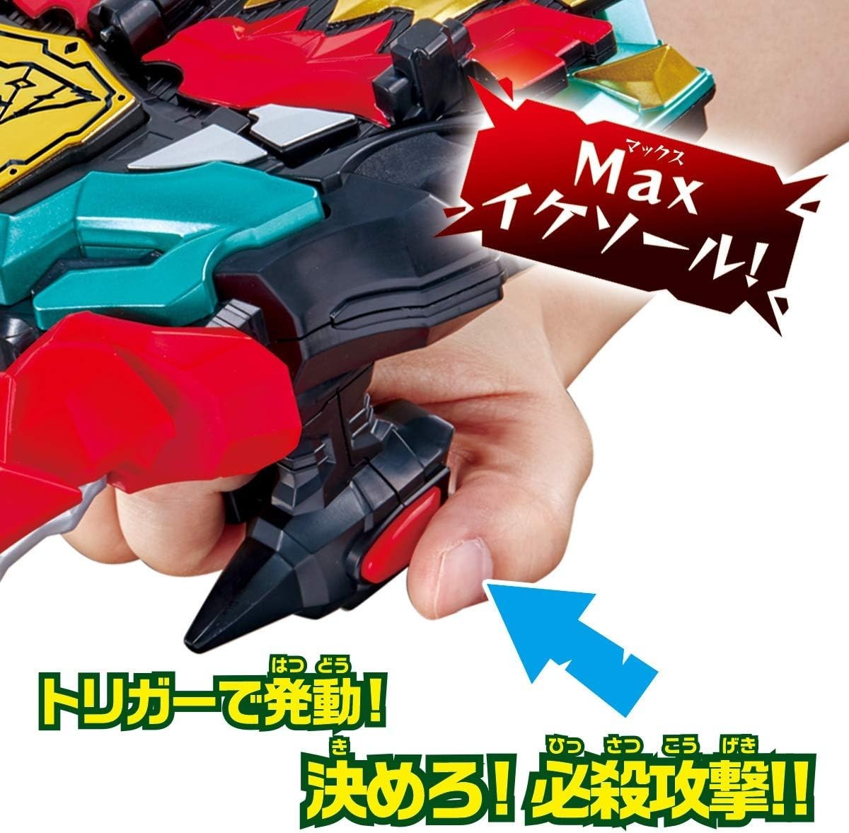 Kishiryu Sentai Ryusoulger Transformation Dragon Claw DX Max Ryusoul Changer NEW