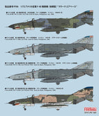 FineMolds 1/72 scale US Air Force F-4E Fighter Late Model Clark Airbase New