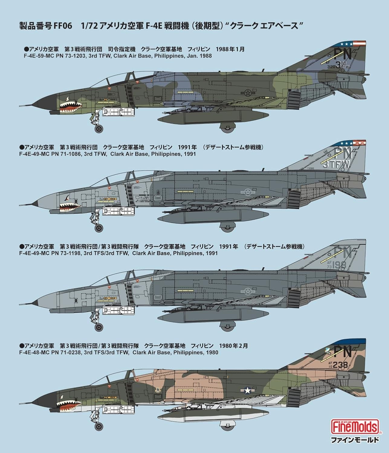 FineMolds 1/72 scale US Air Force F-4E Fighter Late Model Clark Airbase New