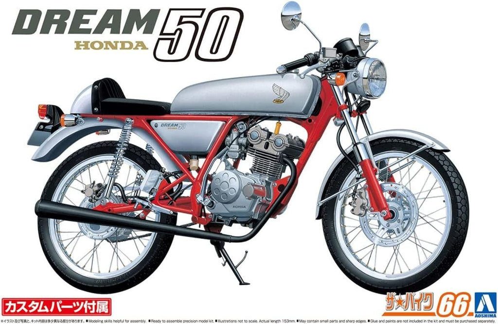 AOSHIMA 1/12 The Bike Series No.66 Honda AC15 Dream50 1997 Custom Plastic NEW