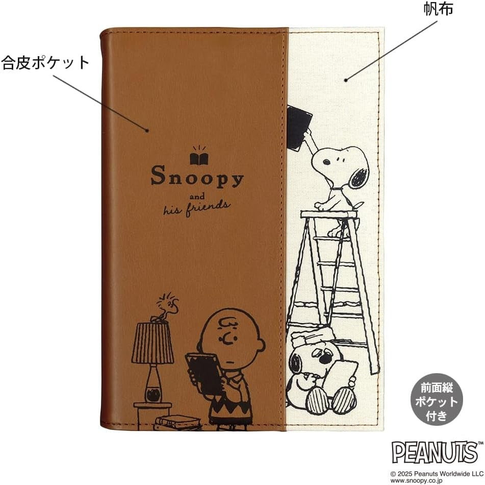 Kamio Japan Snoopy Planner 2026 B6 Weekly Please be quiet in the library NEW