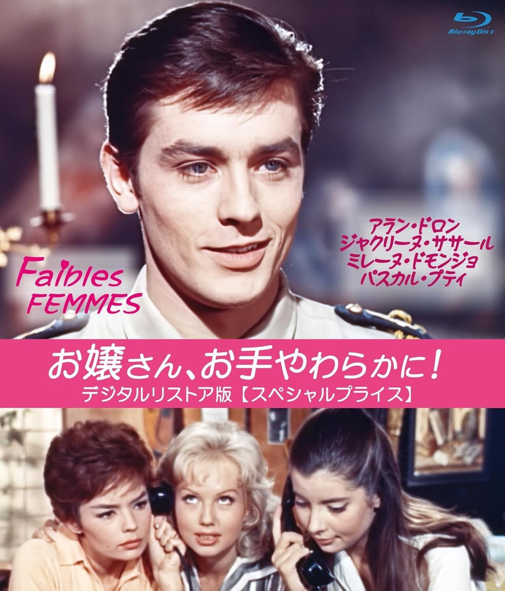 Blu-ray Madame, Be Gentle! Digital Restore Edition Blu-ray Faibles Femmes
