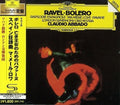 New Ravel: Boléro / Pavane for a Dead Princess Spanish  [SHM-CD]