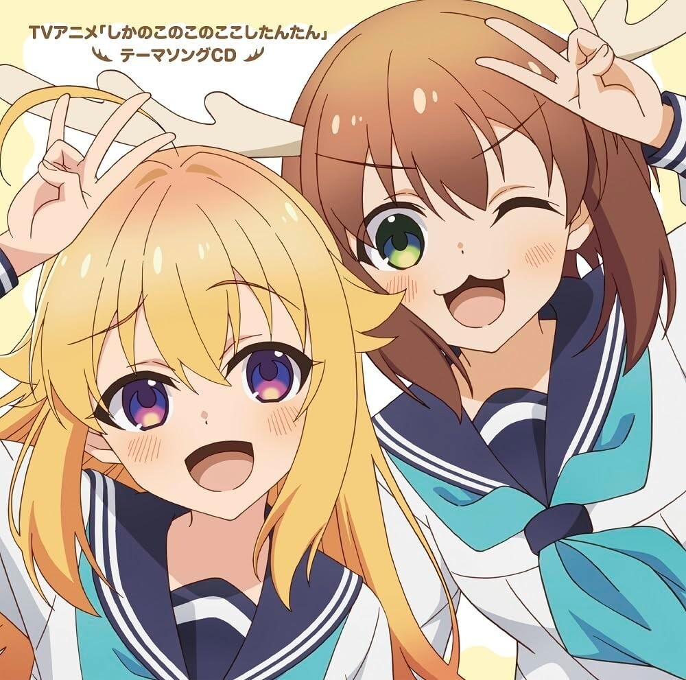 Deer-Colored Days/Deer Senbei Song Japan CD anime My Deer Friend Nokotan New