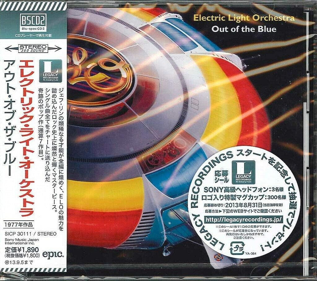 E.L.O. Out of the Blue Blu-spec 2CD Japan NEW