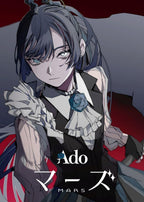 Ado Mars First Limited Edition Blu-ray Photobook Poster Sticker Japan NEW