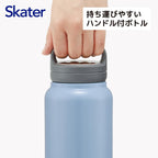 Skater Stainless Steel Mug Bottle with Handle 800ml Thermal/Cold Water NEW