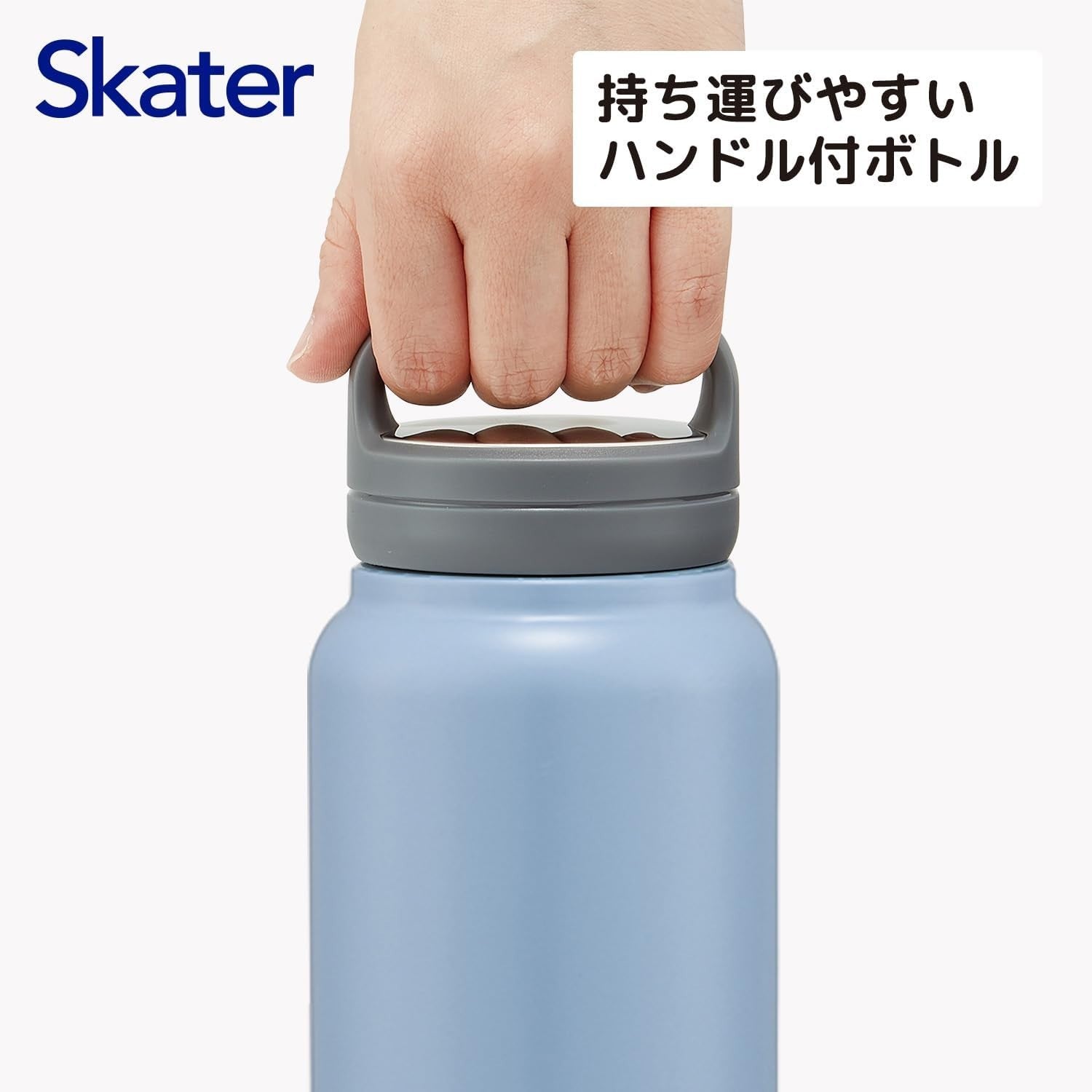 Skater Stainless Steel Mug Bottle with Handle 800ml Thermal/Cold Water NEW