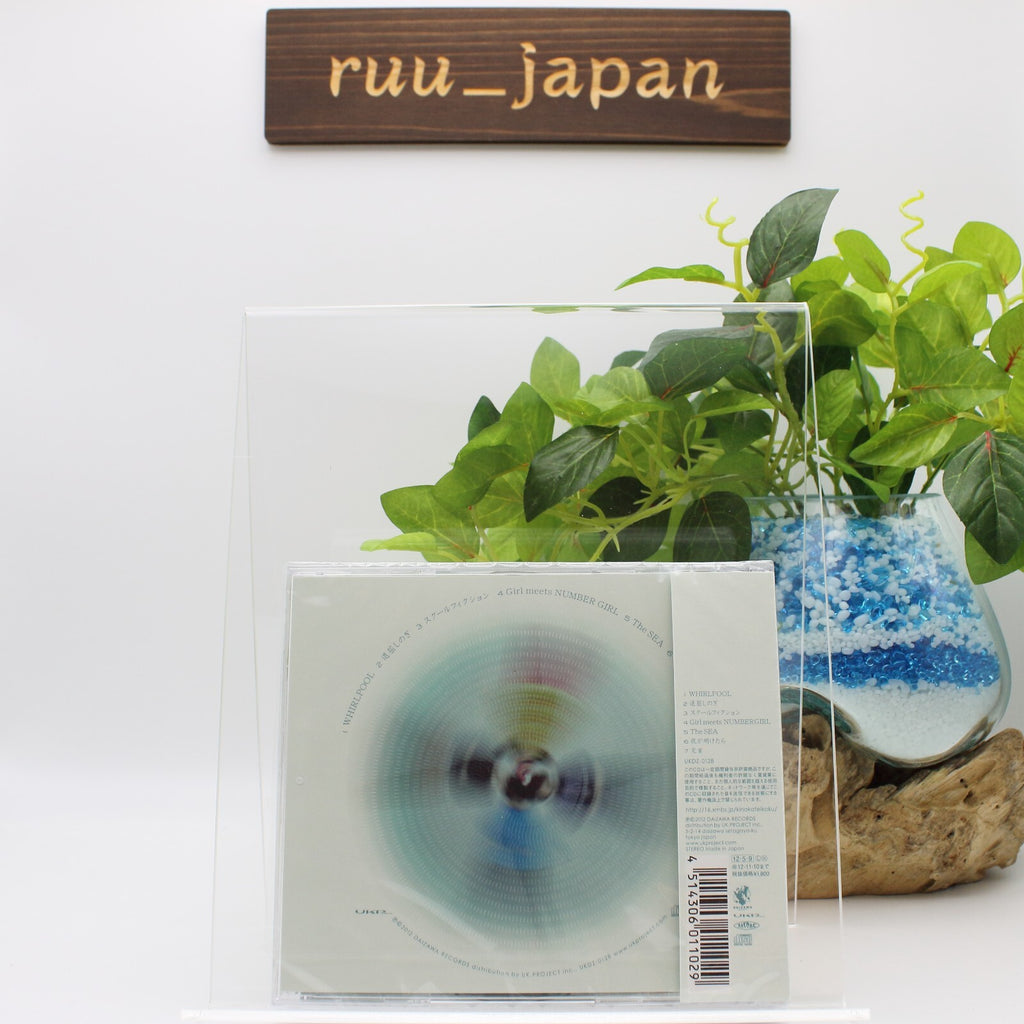 New Kinoko Teikoku / Uzu Ni Naru 2012 CD Japan