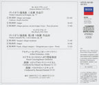 Grumiaux Violin NEW CD (SHM-CD) Brahms/Bruch Concertos From Japan NEW