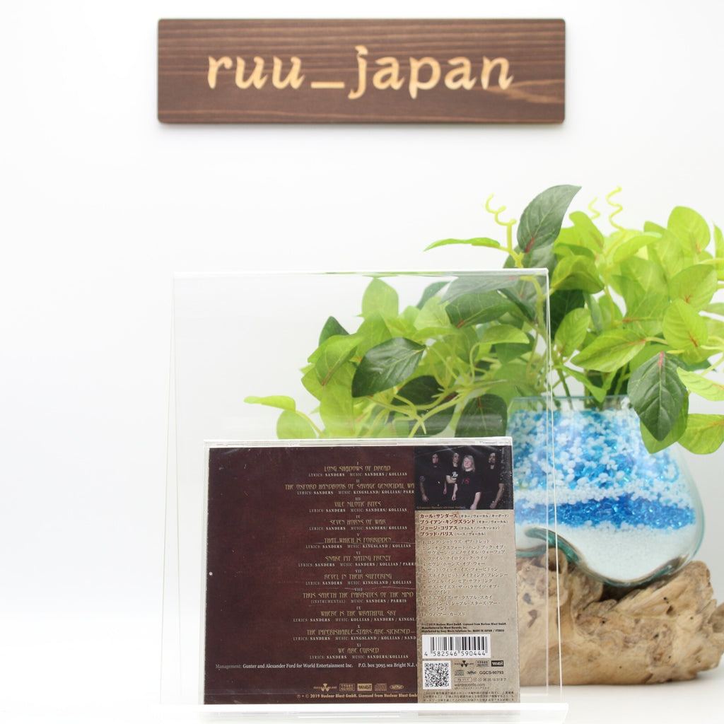 Nile Vile Nilotic Rites Japan Music CD New