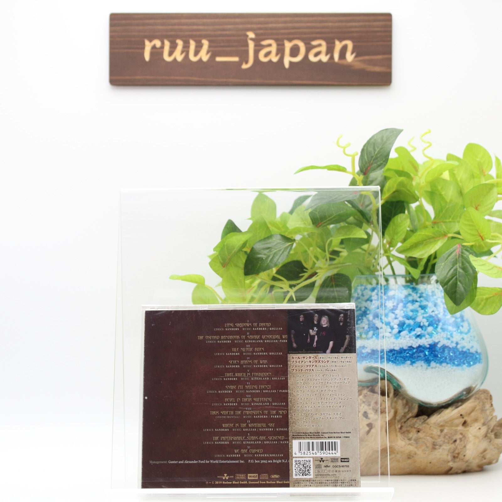 Nile Vile Nilotic Rites Japan Music CD New