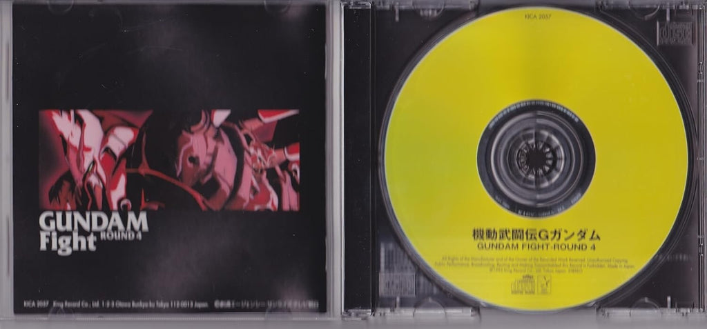 King Records G Gundam Fight Round 4 New