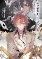 Book Bungo Stray Dogs : The Day I Picked Up Dazai Japanese Novel Japan NEW