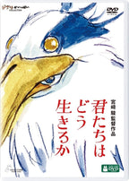 New The Boy and the Heron 2DVD Hayao Miyazaki Ghibli English Audio Subtitles