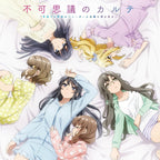 Fukashigi no Karte Rascal Does Not Dream of Bunny Girl Senpai ED CD Japan New