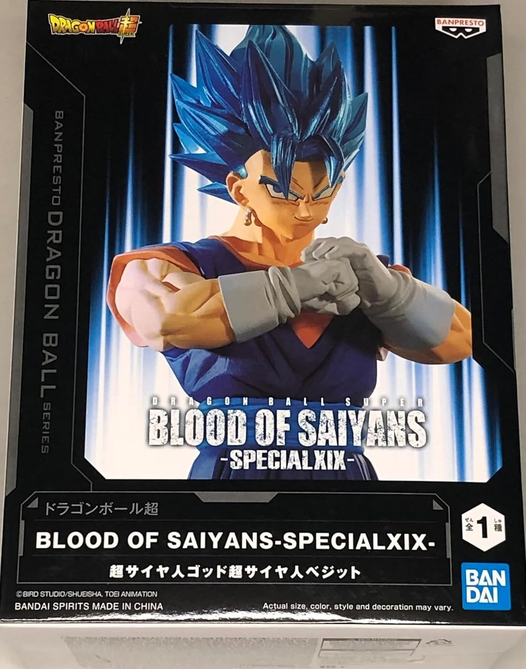 Dragon Ball Super BLOOD OF SAIYANS SPECIAL XIX Super Saiyan God Super Saiyan NEW