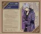 Piofiore no Bansho Character Drama CD Vol.3 Orlock Japan Music CD NEW